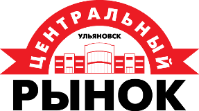 Центральный Рынок Ульяновска